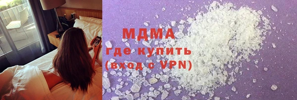 ALPHA PVP Верхнеуральск