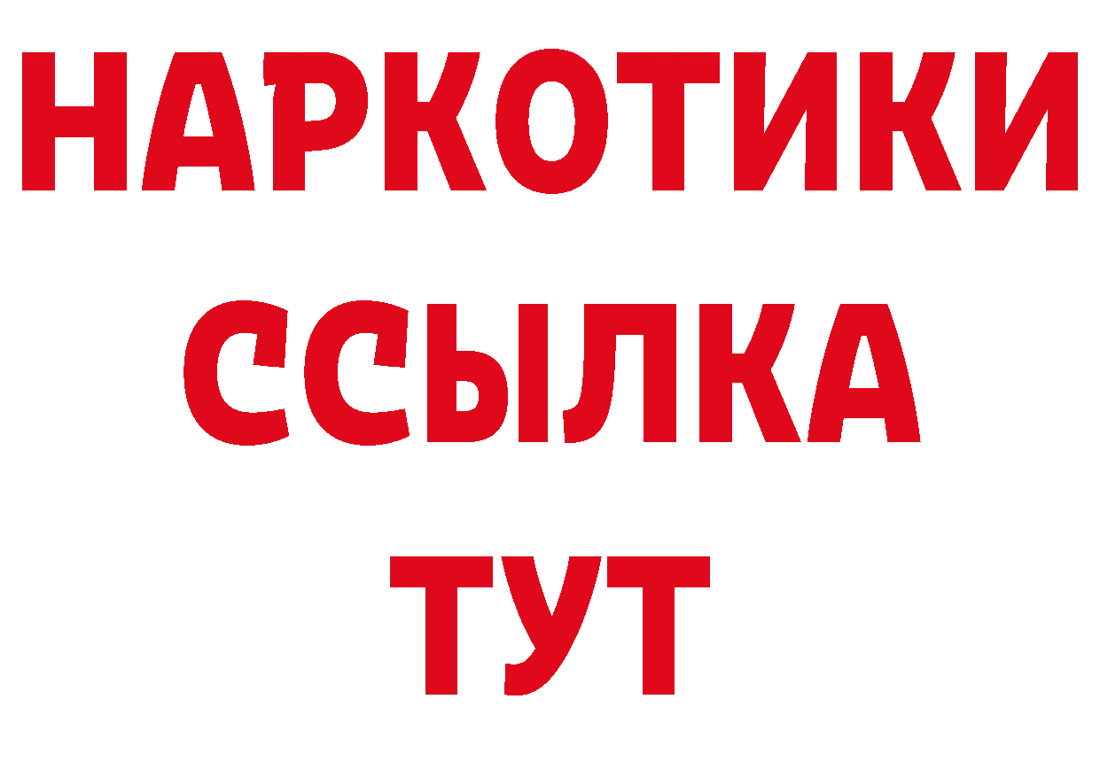 Первитин пудра как войти это МЕГА Починок