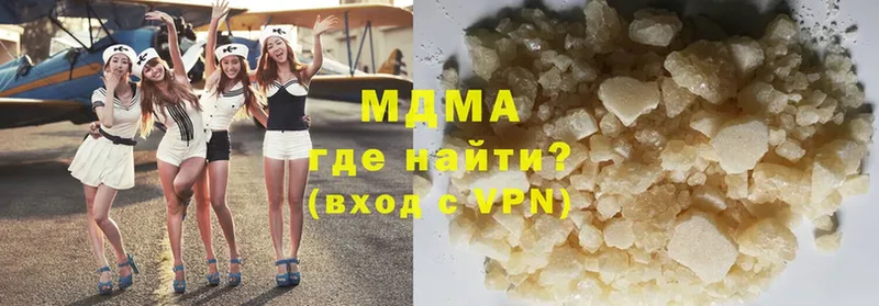 MEGA вход  где можно купить   Починок  MDMA Molly 