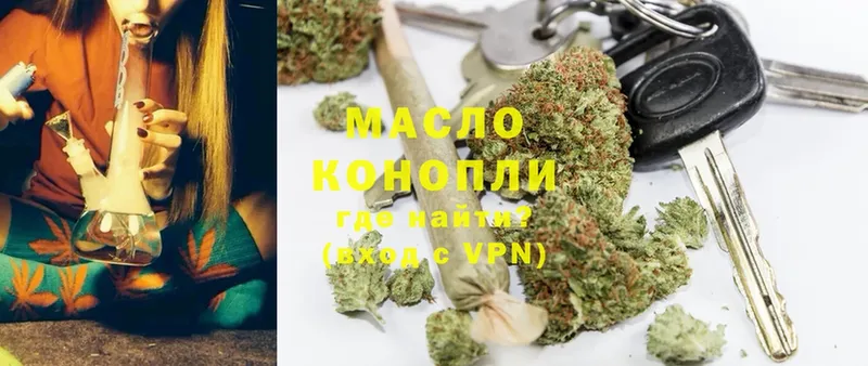 Дистиллят ТГК THC oil  Починок 